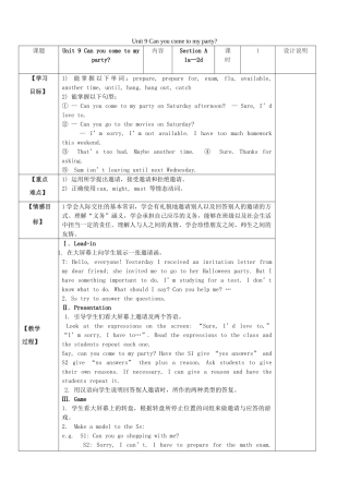 八年级英语上册 Unit 9 Can you come to my party教案1 （新版）人教新目标版