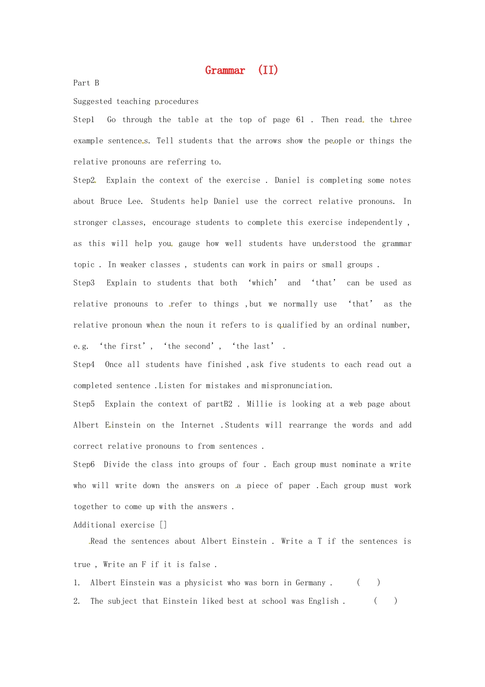 九年级英语下册 Unit 2 Great people Grammar II教案 （新版）牛津版-（新版）牛津版初中九年级下册英语教案_第1页