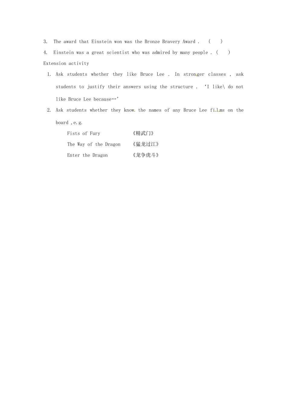 九年级英语下册 Unit 2 Great people Grammar II教案 （新版）牛津版-（新版）牛津版初中九年级下册英语教案_第2页