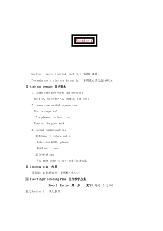 八年级英语上册 Topic 1 We are preparing for a food festival Section C 教学设计 人教新目标版