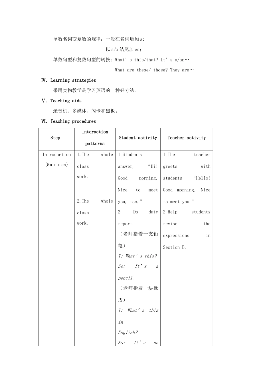 七年级英语上册 Unit 1 Making new friends Topic 3 What class are you in Section C教案 （新版）仁爱版_第2页