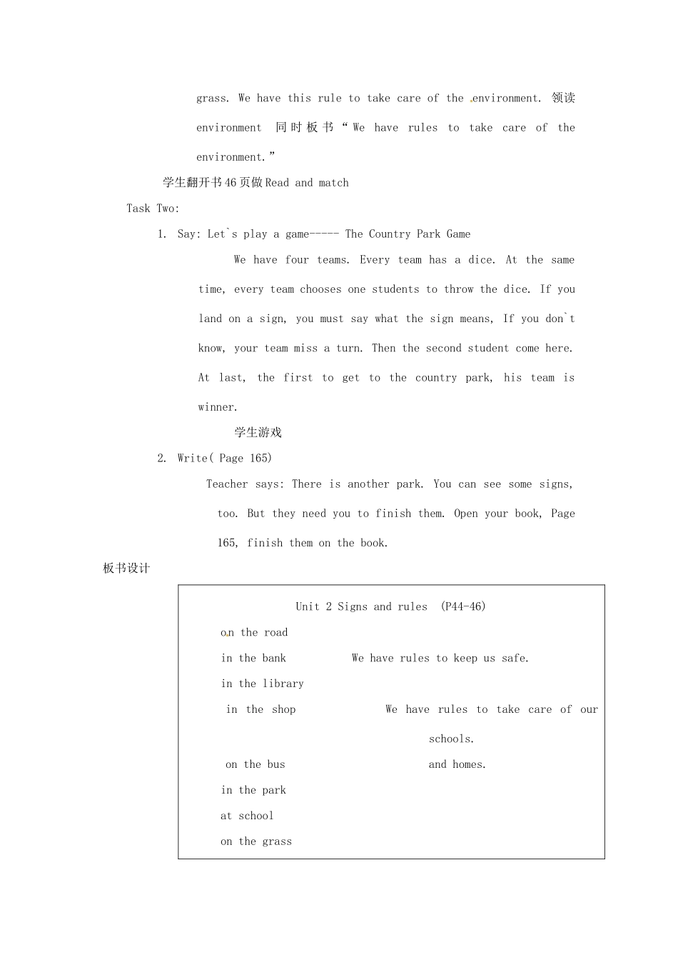 七年级英语下册 Module 2 Unit 4 Signs and rules教案2 牛津沈阳版-牛津沈阳版初中七年级下册英语教案_第3页