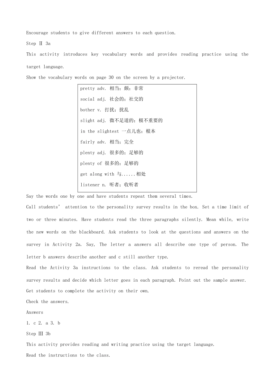 九年级英语Unit 4 what would you do？（1）_第2页