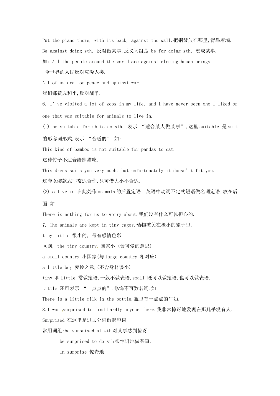 九年级英语全册 Unit 15 We’re trying to save the manatees教案1 人教新目标版-人教新目标版初中九年级全册英语教案_第3页