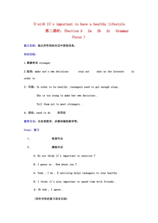 九年级英语 Unit 10 It’s important to have a healthy lifestyle教案2 鲁教版