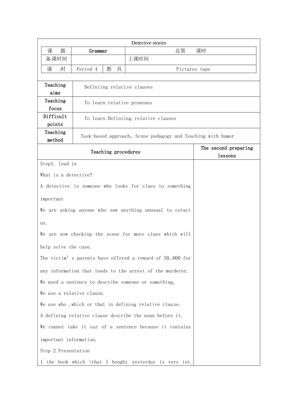 九年级英语上册 Unit 8 Detective stories Grammar教案 （新版）牛津版-（新版）牛津版初中九年级上册英语教案_第1页