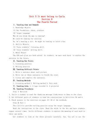 九年级英语全册 Unit 5 It must belong to Carla The Fourth Period教案 人教新目标版