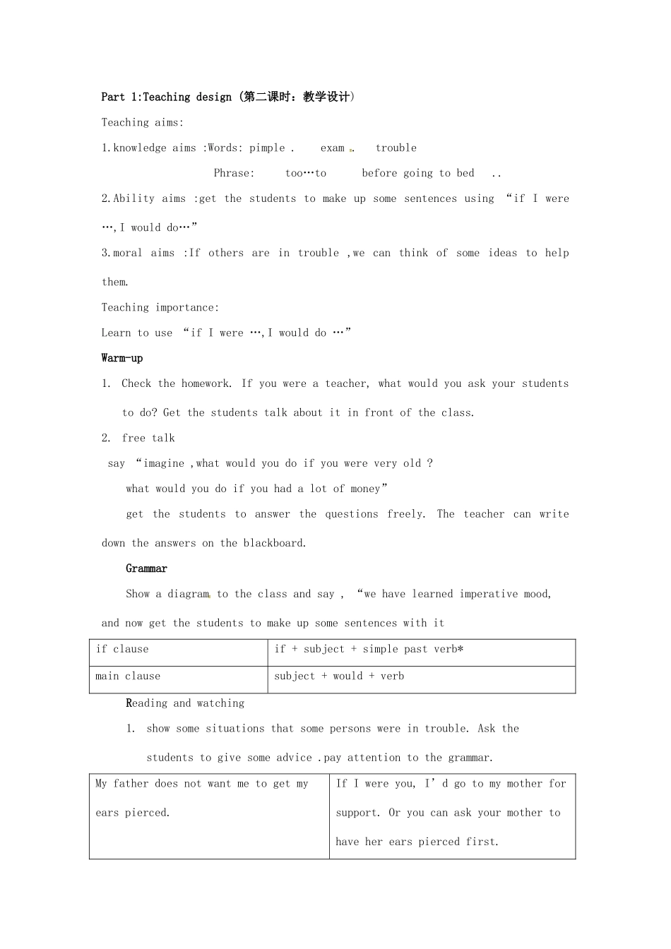 九年级英语全册 Unit 4 What would you do教案1 人教新目标版-人教新目标版初中九年级全册英语教案_第3页