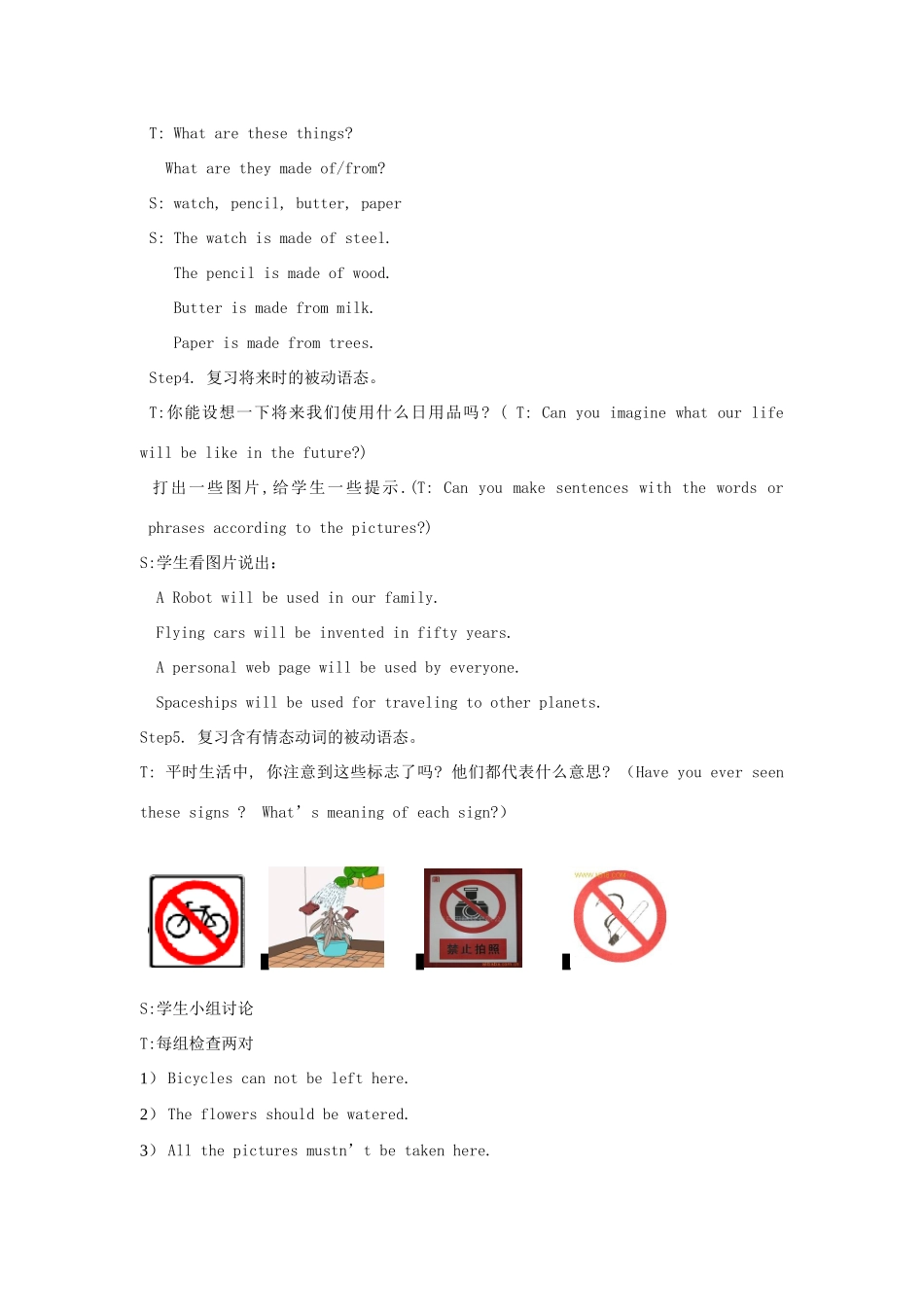 北京市丰台区王佐中学中考英语复习 Unit 4 Inventions and Inventors Roundup 4教案 _第3页