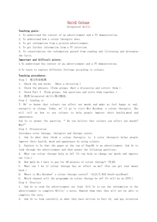 九年级英语上册《Unit 2 Colour Integrated skills》教案 （新版）牛津版-（新版）牛津版初中九年级上册英语教案