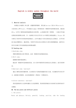 九年级英语上册 Unit 3 Topic 1 English is widely spoken around the world Section D教案 （新版）仁爱版-（新版）仁爱版初中九年级上册英语教案