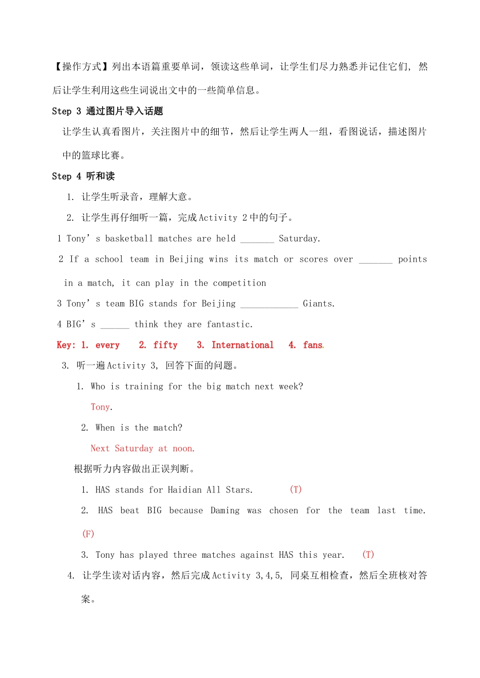 九年级英语上册 Module 8 Sports life教案 （新版）外研版-（新版）外研版初中九年级上册英语教案_第2页