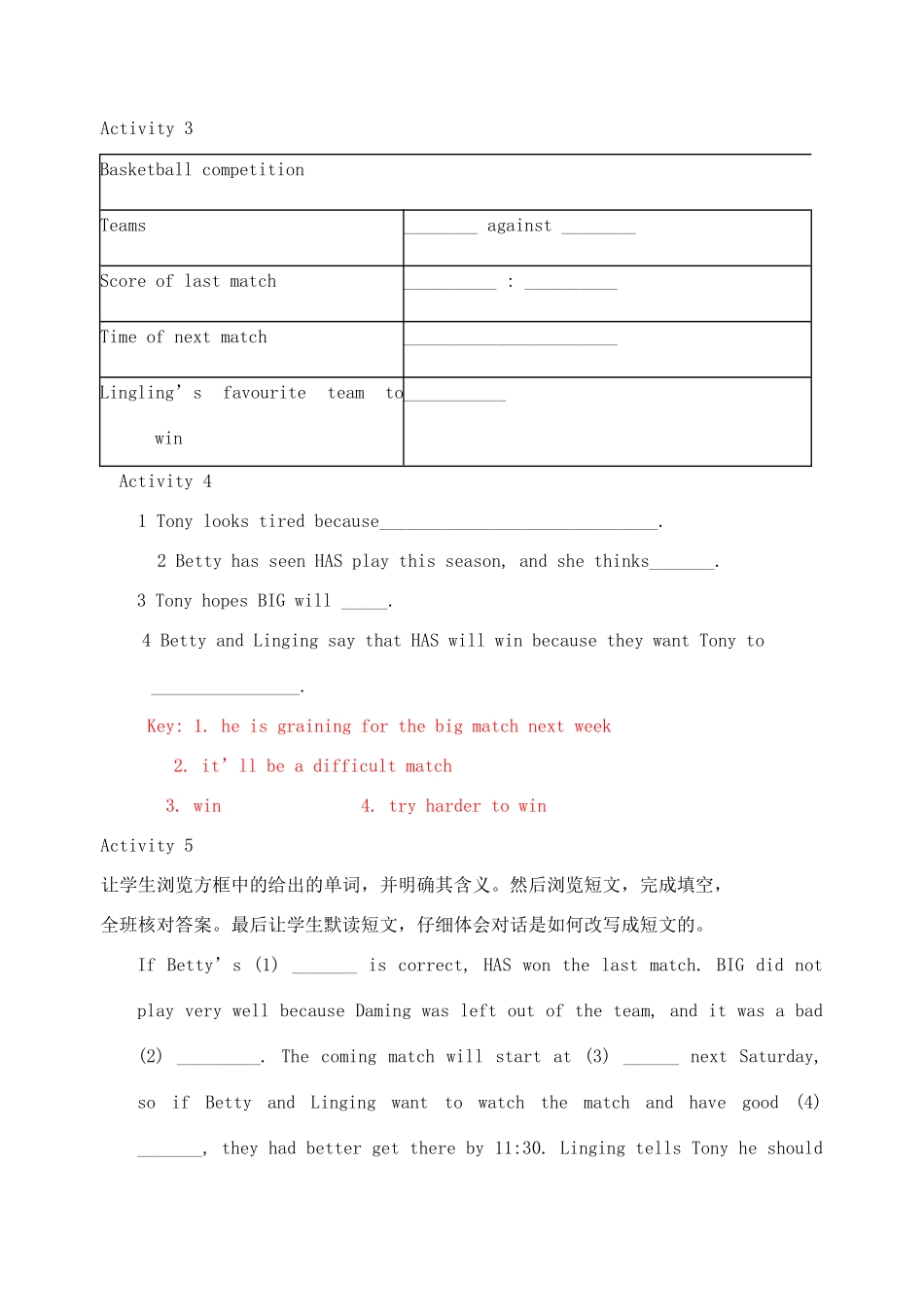 九年级英语上册 Module 8 Sports life教案 （新版）外研版-（新版）外研版初中九年级上册英语教案_第3页