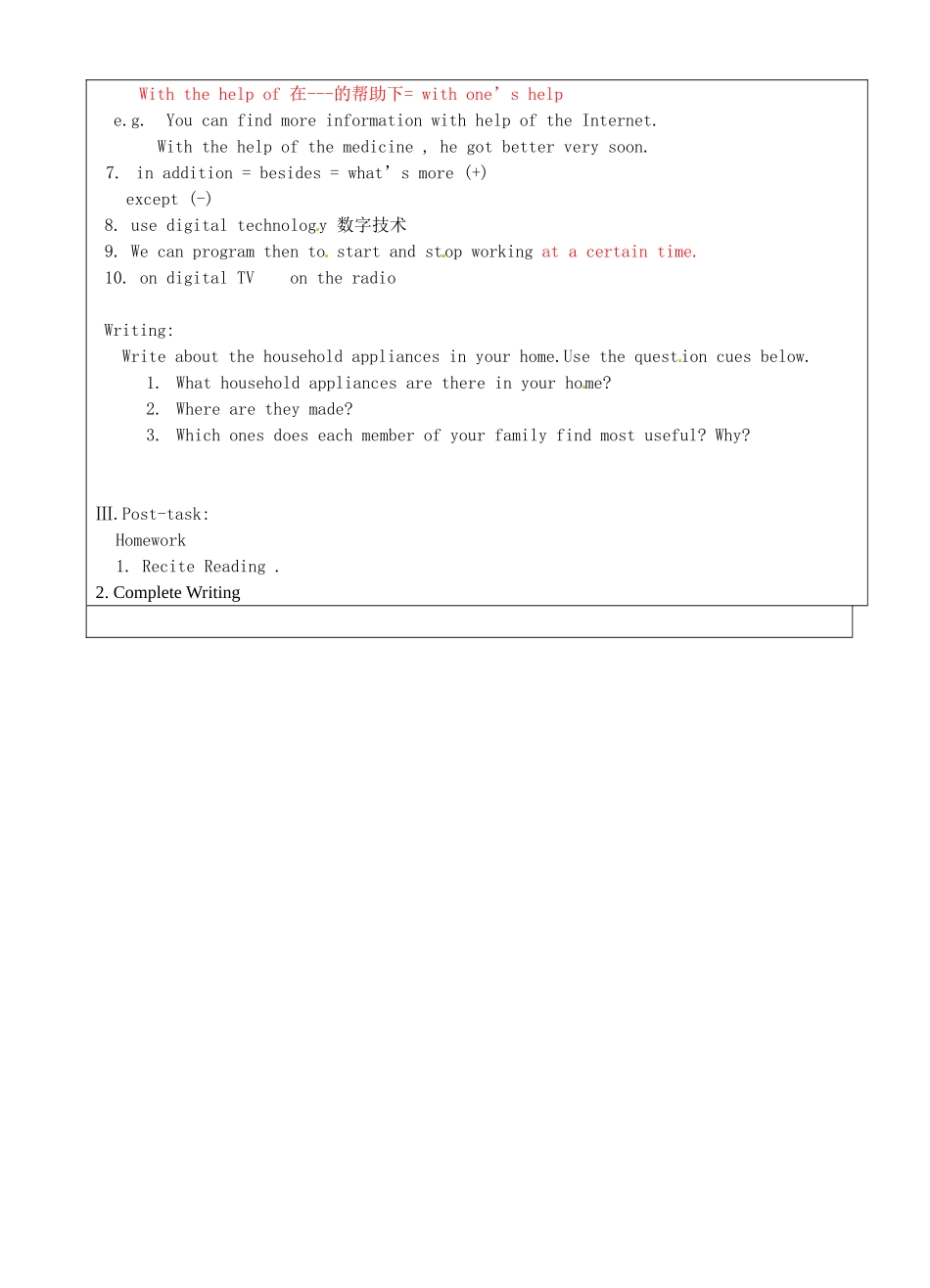 上海市罗泾中学八年级英语上册 Unit 1 Lesson 3 Household appliances reading教案 牛津深圳版五四制_第2页