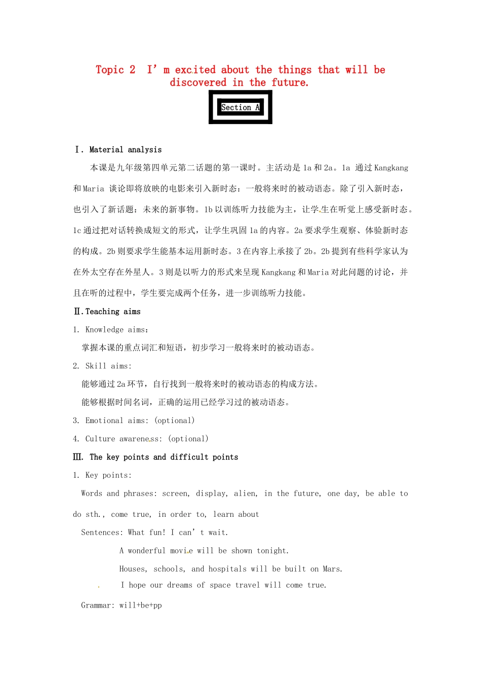 九年级英语上册 Unit 4 Topic 2 I’m excited about the things that will be discovered in the future Section A教案 （新版）仁爱版-（新版）仁爱版初中九年级上册英语教案_第1页