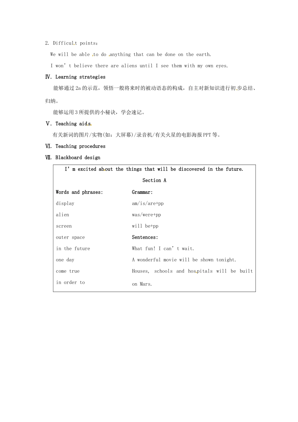 九年级英语上册 Unit 4 Topic 2 I’m excited about the things that will be discovered in the future Section A教案 （新版）仁爱版-（新版）仁爱版初中九年级上册英语教案_第2页
