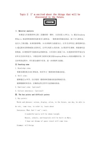 九年级英语上册 Unit 4 Topic 2 I’m excited about the things that will be discovered in the future Section A教案 （新版）仁爱版-（新版）仁爱版初中九年级上册英语教案