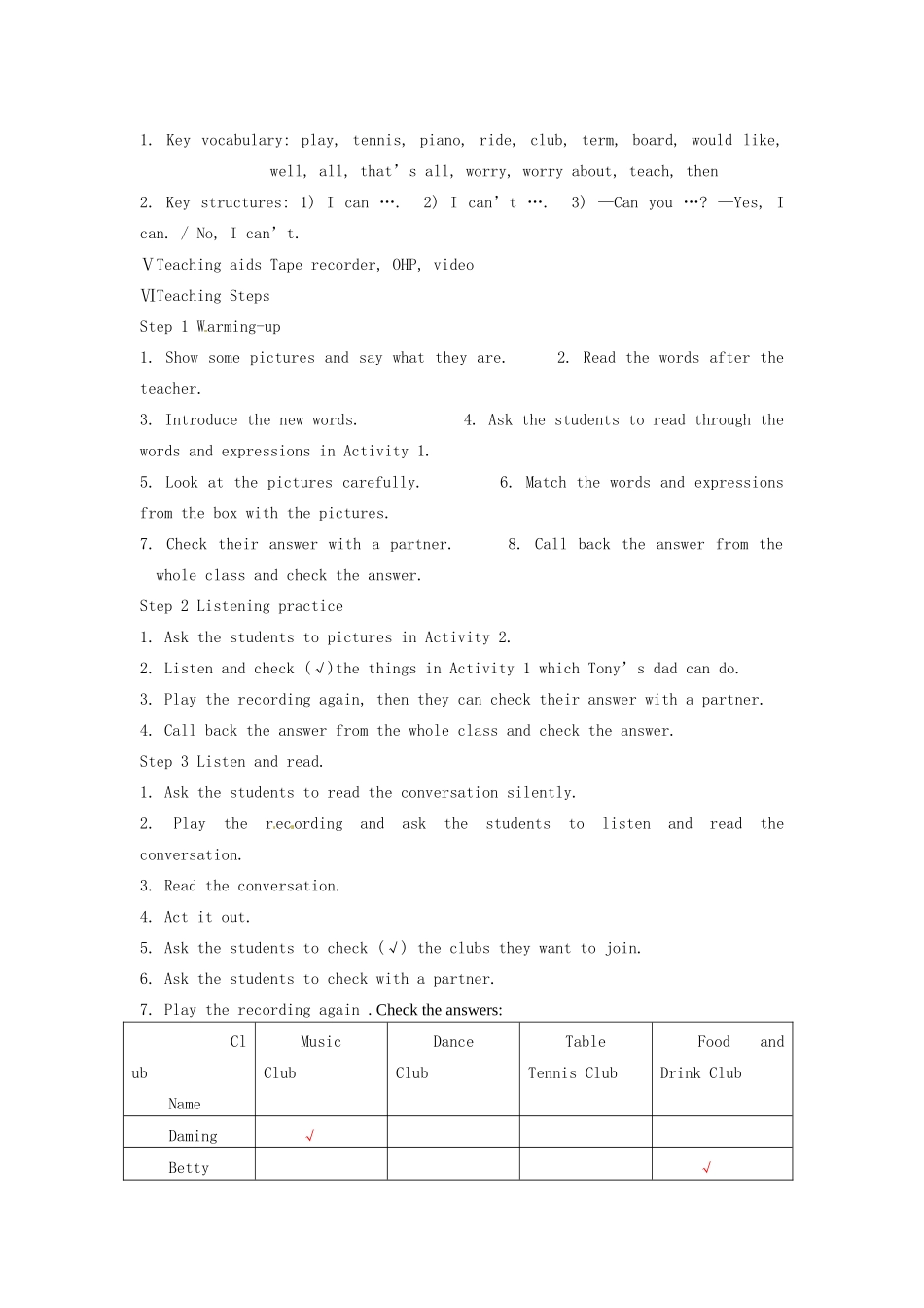 天津市武清区杨村第五中学七年级英语下册《Module 2 What can you do Unit 1 I can play the piano.》教案 （新版）外研版_第2页