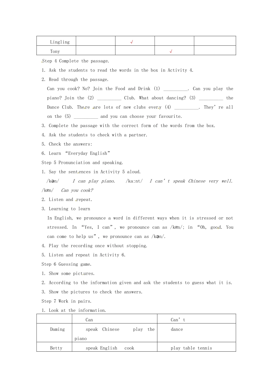 天津市武清区杨村第五中学七年级英语下册《Module 2 What can you do Unit 1 I can play the piano.》教案 （新版）外研版_第3页