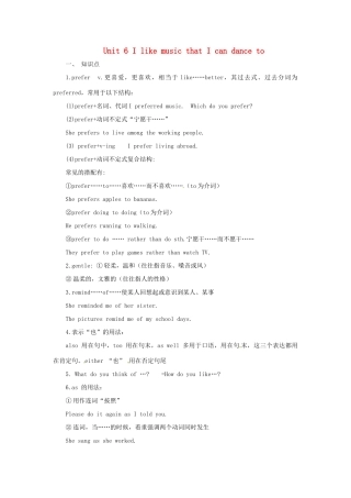 九年级英语 Unit 6 I like music that I can dance to精品备课资料 人教新目标版