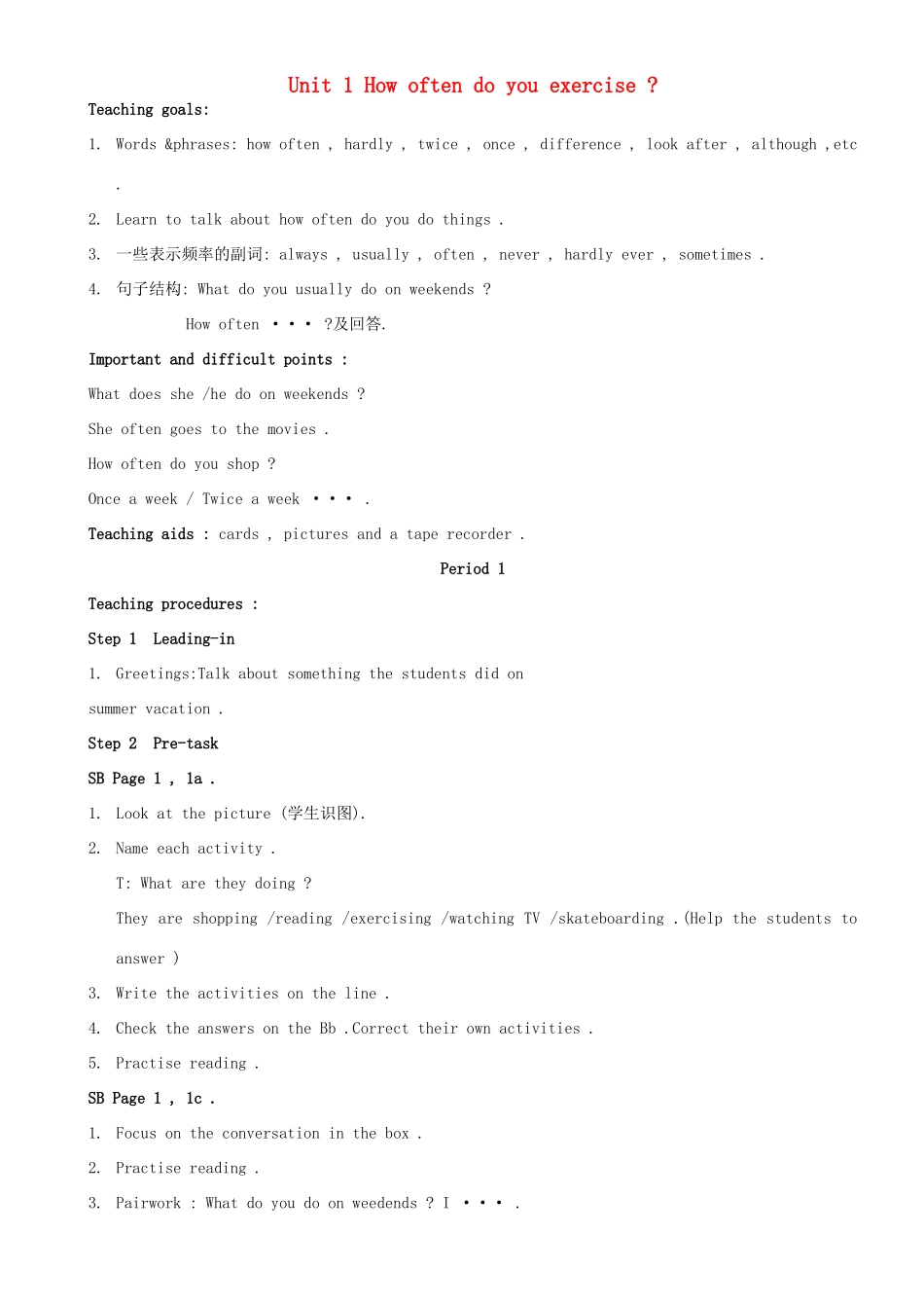 八年级英语上册 Unit 1 How often do you exercise 教案 人教新目标版_第1页