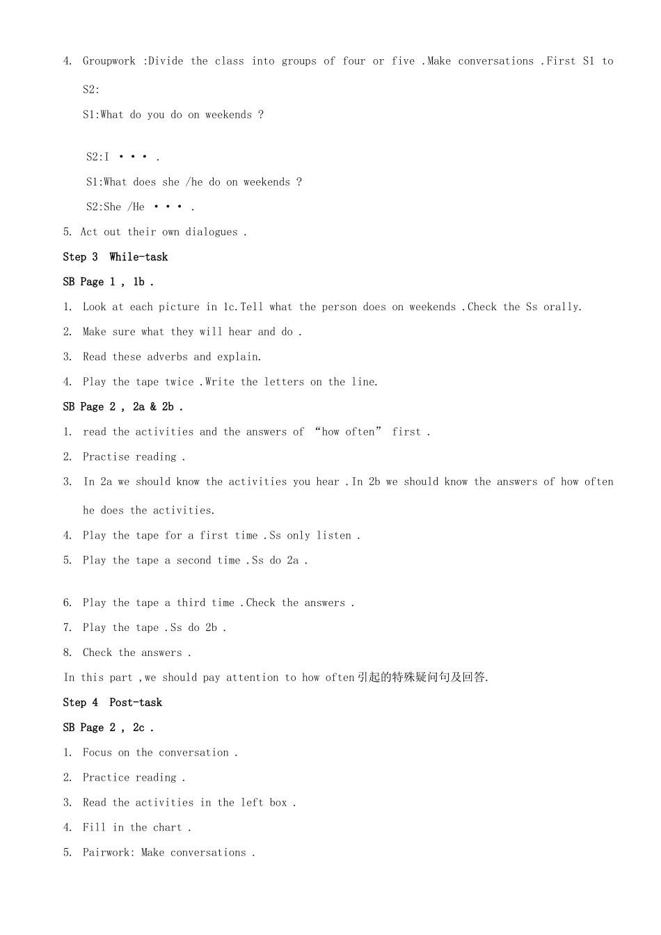 八年级英语上册 Unit 1 How often do you exercise 教案 人教新目标版_第2页