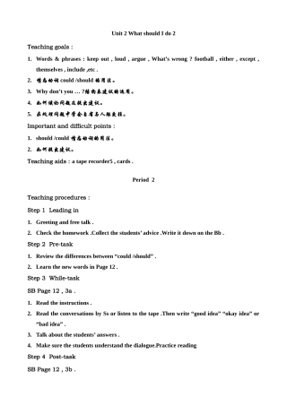 八年级英语 Unit2 What should I do教案2