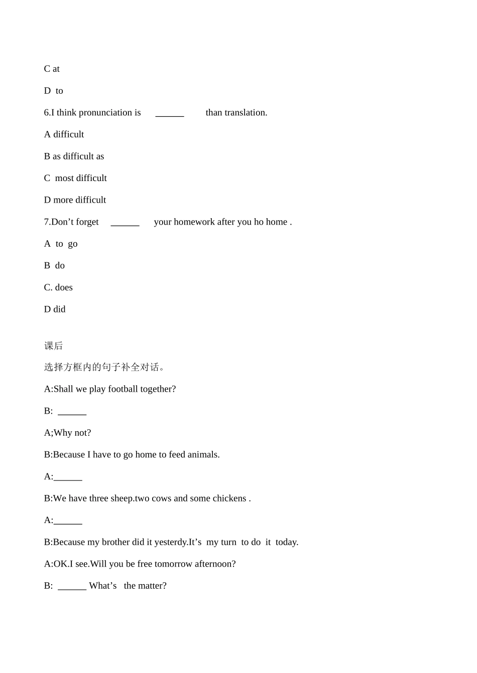 八年级英语上Moduel1 How to learn English Unit 3 第2课时-外研版_第3页