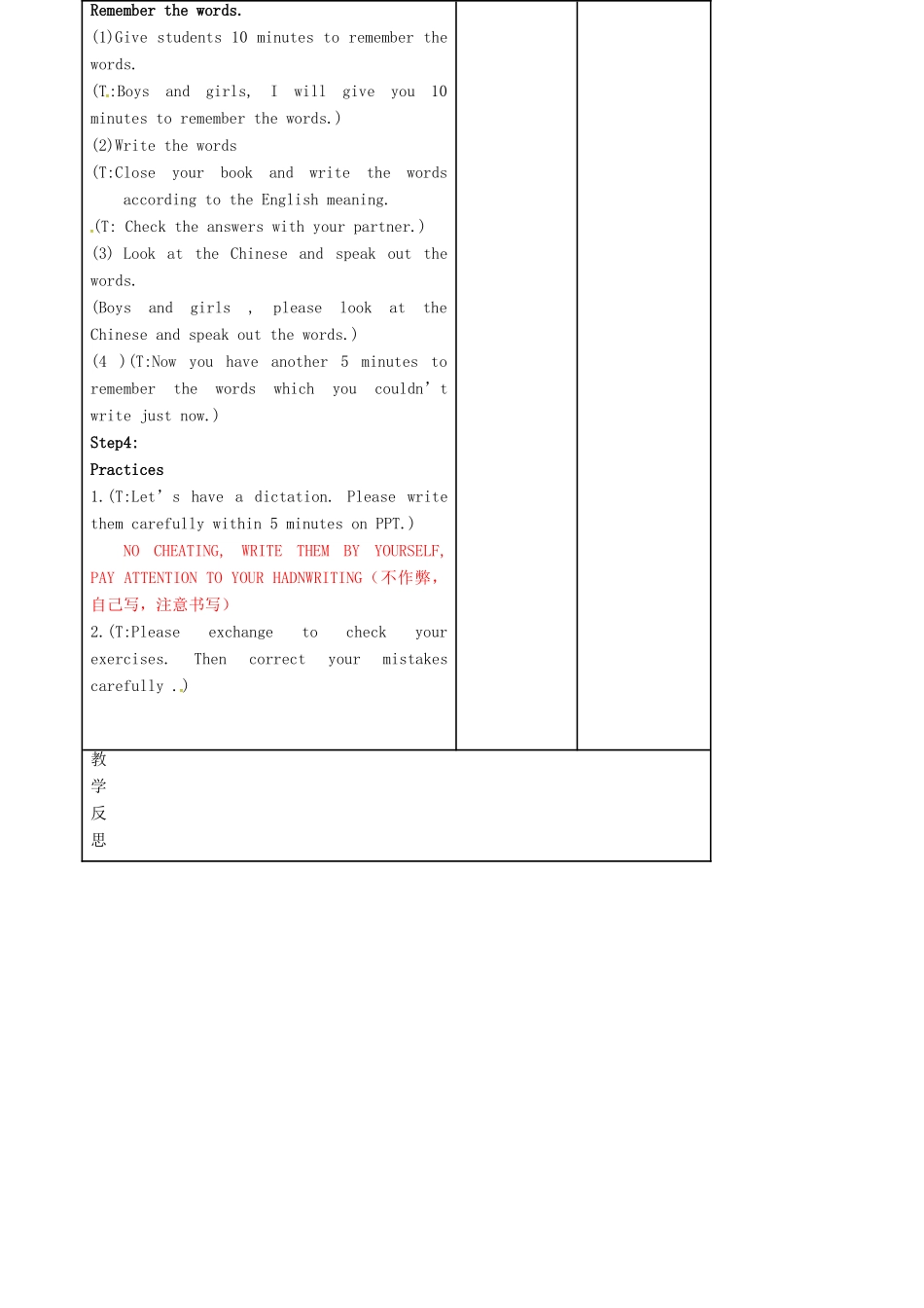 七年级英语上册 Unit 6 Food and lifestyle wordlist教案2 （新版）牛津版-（新版）牛津版初中七年级上册英语教案_第3页