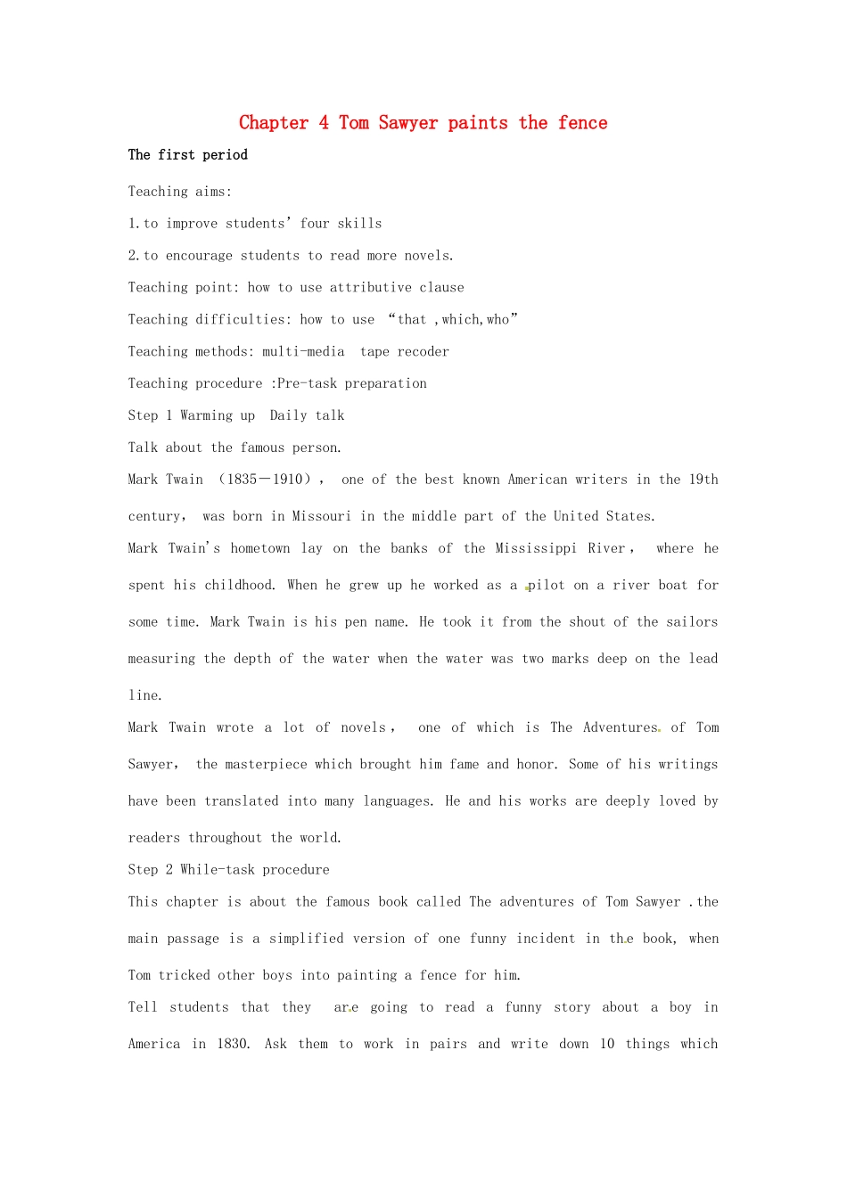 九年级英语下册 Chapter 4 Tom Sawyer paints the fence教案2 牛津沈阳版-牛津沈阳版初中九年级下册英语教案_第1页