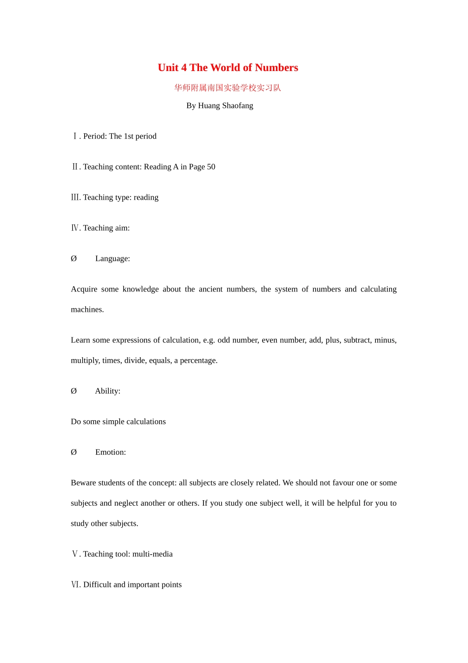 七年级英语上：Unit 4 The World of Numbers教案深圳牛津版_第1页