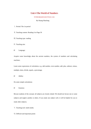 七年级英语上：Unit 4 The World of Numbers教案深圳牛津版