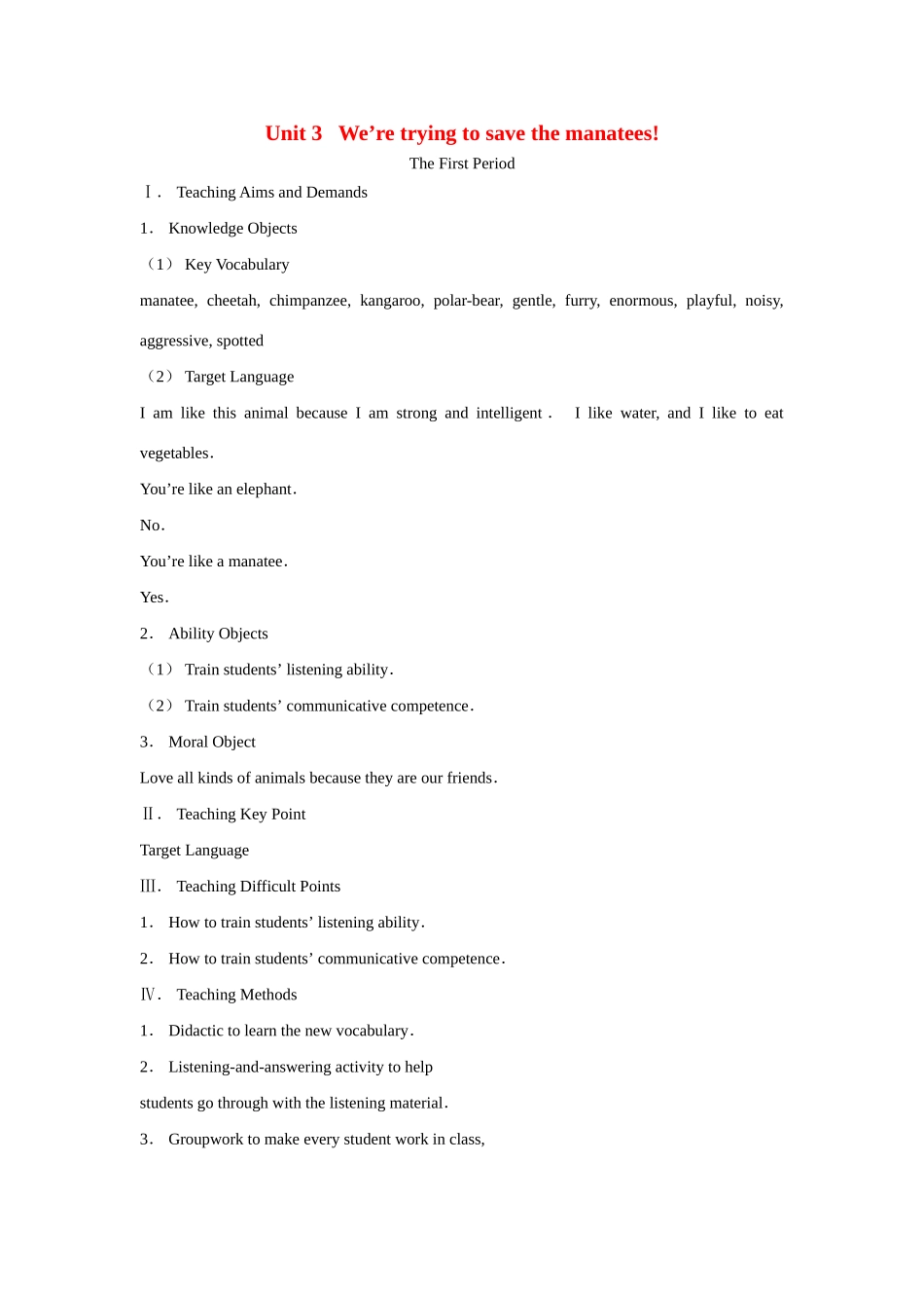 九年级英语：Unit 3 We’re trying to save the manatees（教案1）鲁教版_第1页