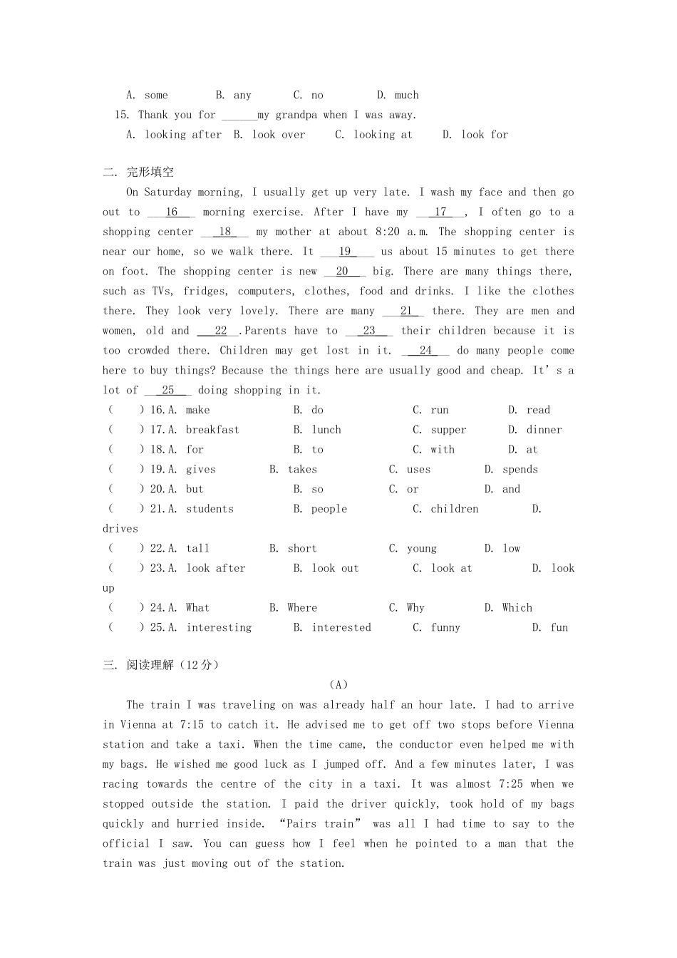 九年级英语下册 Module 5 Rules and suggestions综合练习 外研版_第2页