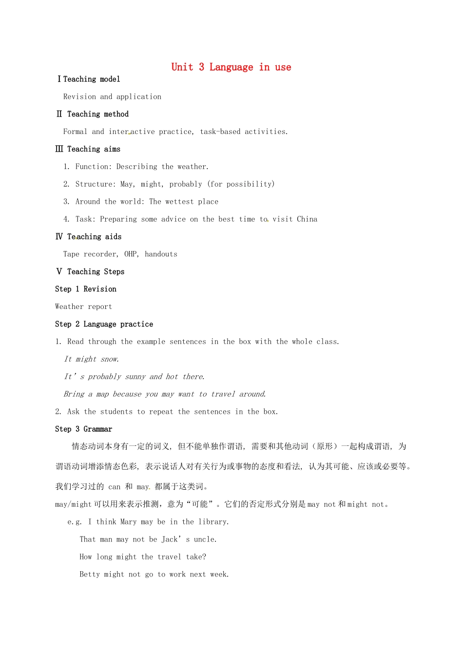 学年八年级英语上册 Module 10 The weather Unit 3 Language in use教案 （新版）外研版-（新版）外研版初中八年级上册英语教案_第1页