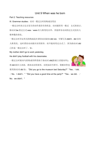 八年级英语Unit9 When was he born Grammar Studies新课标 人教版