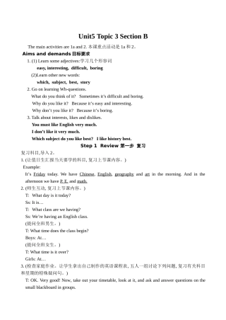 七年级英语Unit5 Topic 3 Section B 2湘教版