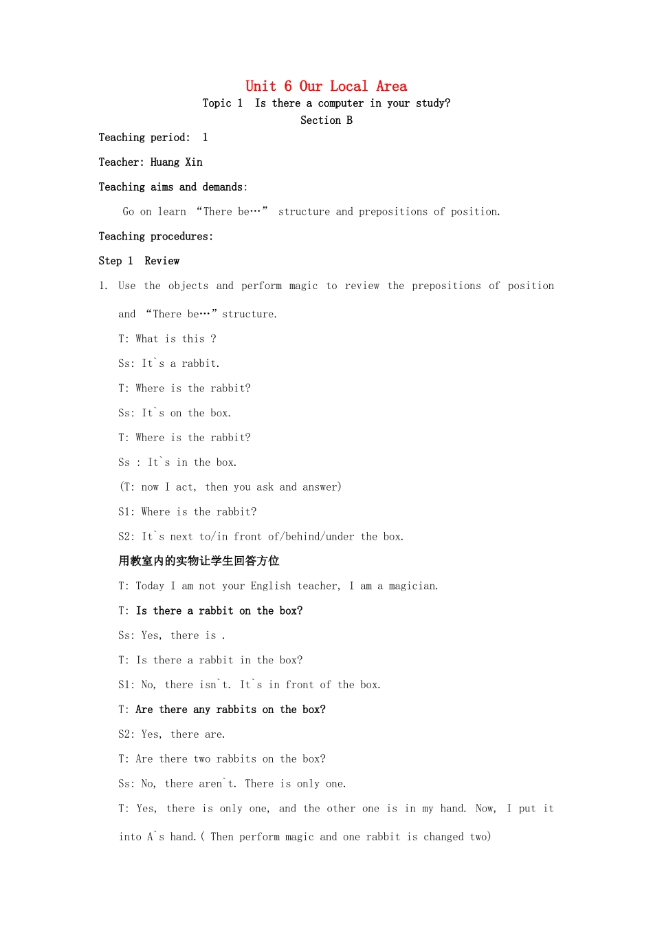 七年级英语下册 Unit 6 Our local area Topic 1 Is there a computer in your study Section B教案 （新版）仁爱版_第1页