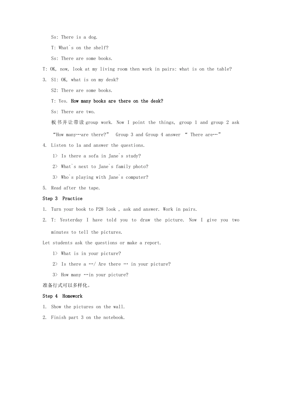 七年级英语下册 Unit 6 Our local area Topic 1 Is there a computer in your study Section B教案 （新版）仁爱版_第3页