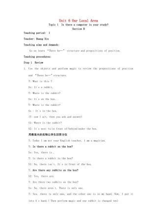 七年级英语下册 Unit 6 Our local area Topic 1 Is there a computer in your study Section B教案 （新版）仁爱版
