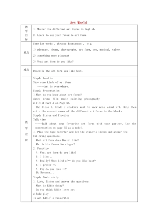 九年级英语上册 Unit 5 Art world Welcome to the unit教案 （新版）牛津版-（新版）牛津版初中九年级上册英语教案