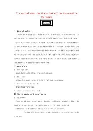 九年级英语上册 Unit 4 Topic 2 I’m excited about the things that will be discovered in the future Section C教案 （新版）仁爱版-（新版）仁爱版初中九年级上册英语教案