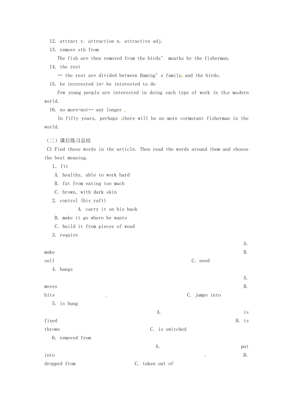 九年级英语上册 Chapter 5 Memory Fishing with birds教案1 牛津沈阳版-牛津沈阳版初中九年级上册英语教案_第2页