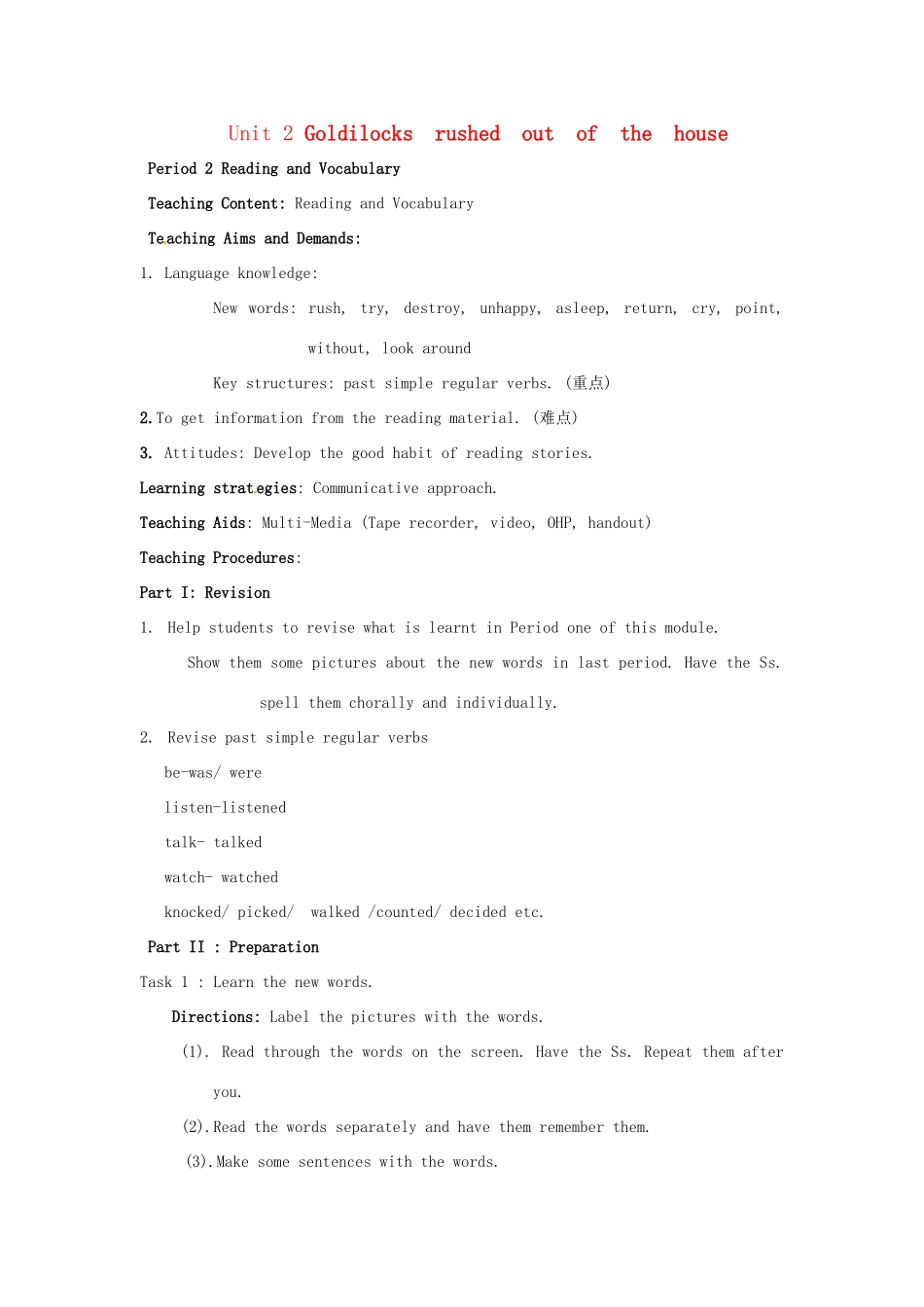 七年级英语下册 Unit 2 Goldilocks rushed out of the house教案 外研版_第1页