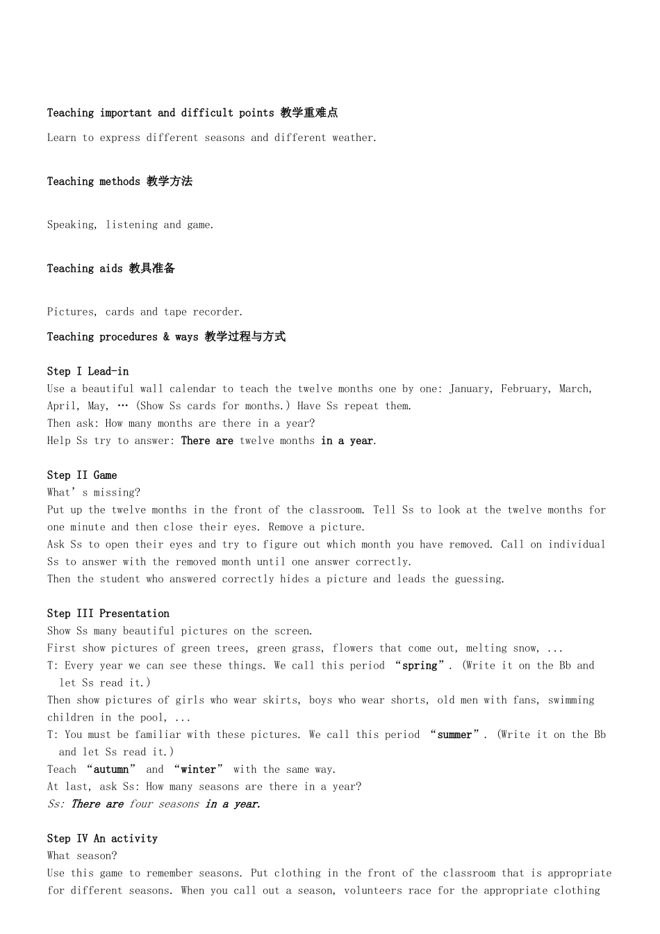 七年级英语上册 Unit7单元教案 冀教版_第3页
