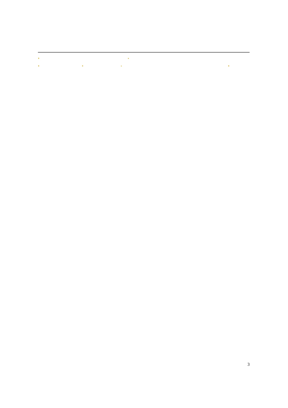 高中数学 1.2.1函数的概念导学案 北师大版必修1_第3页