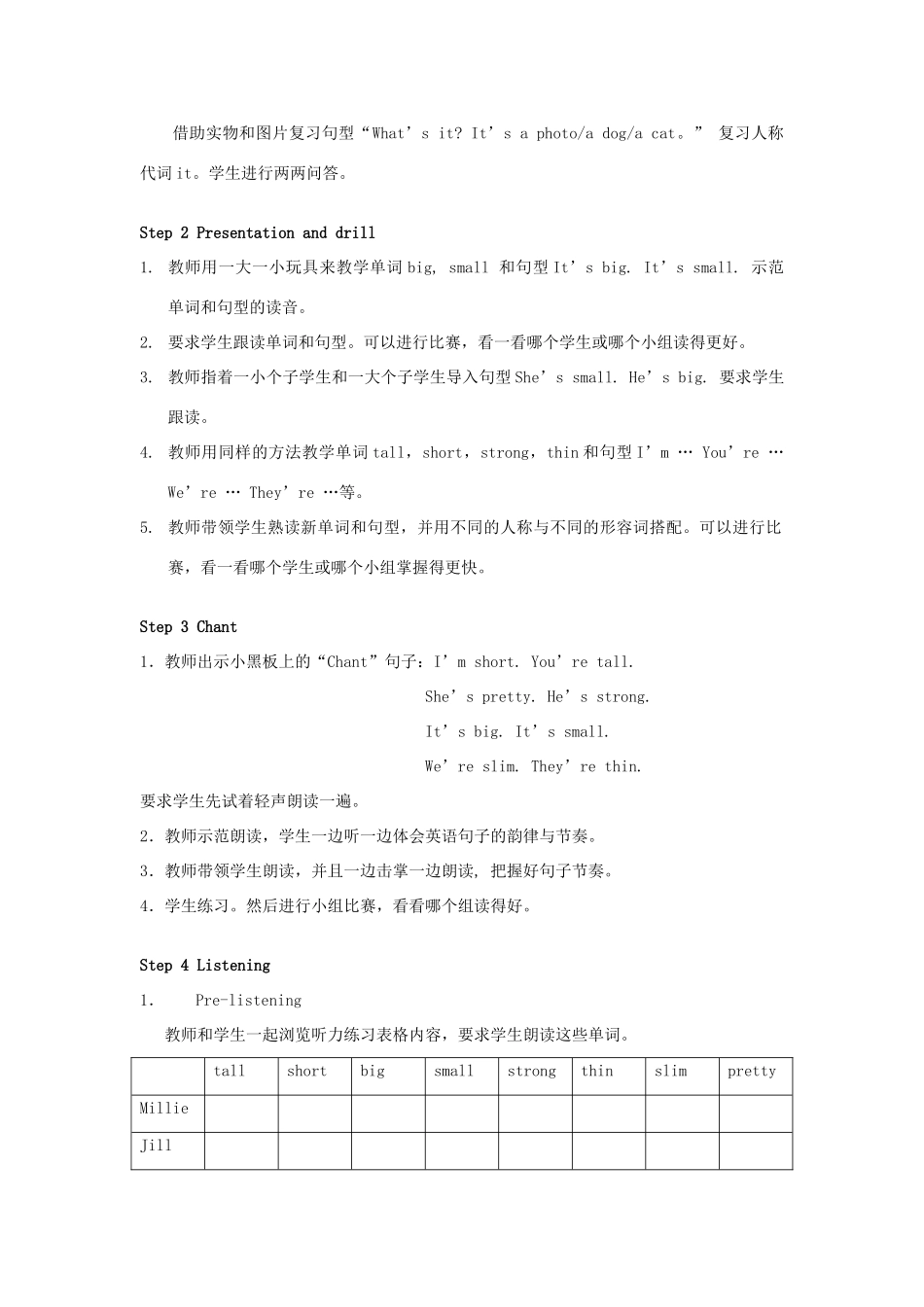 七年级英语：预备课程Unit 3 Good friends Period 1说课教案牛津版_第2页