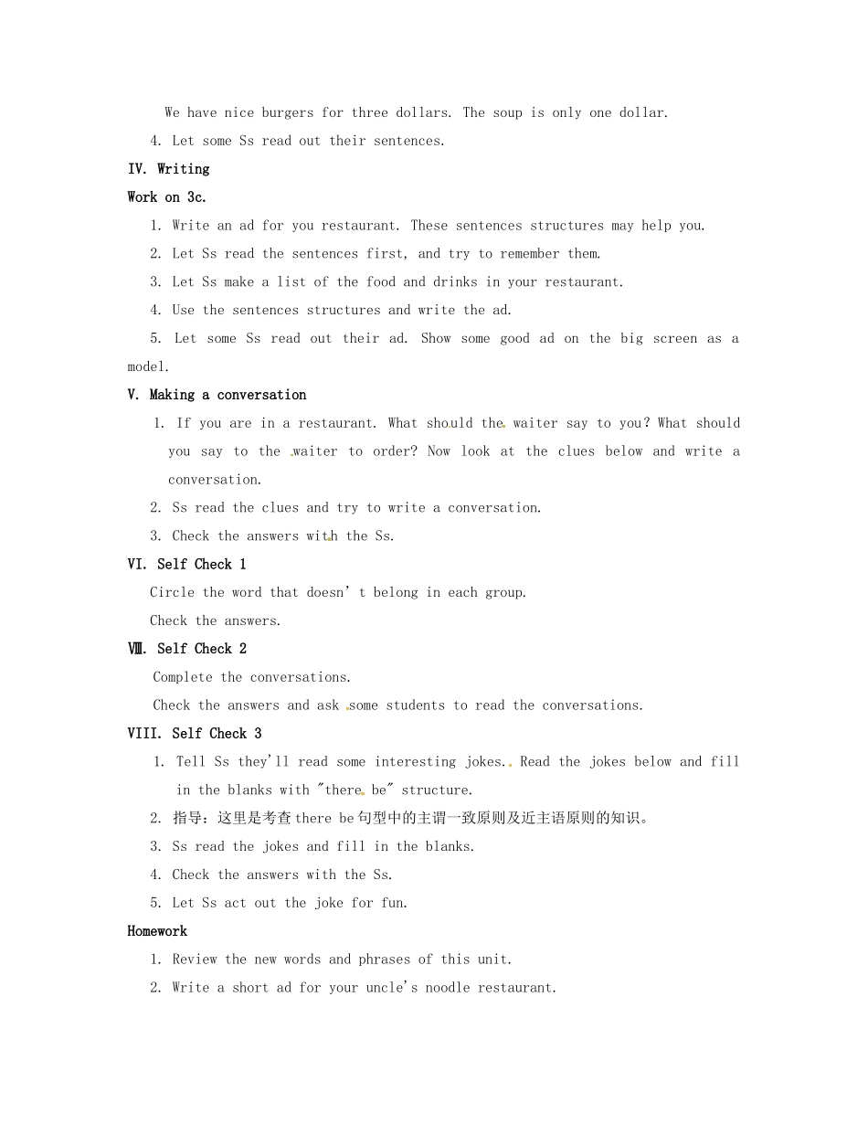 七年级英语上册 Unit 2 I’d like some noodles Section B（3a-Self Check）教案 鲁教版五四制_第2页