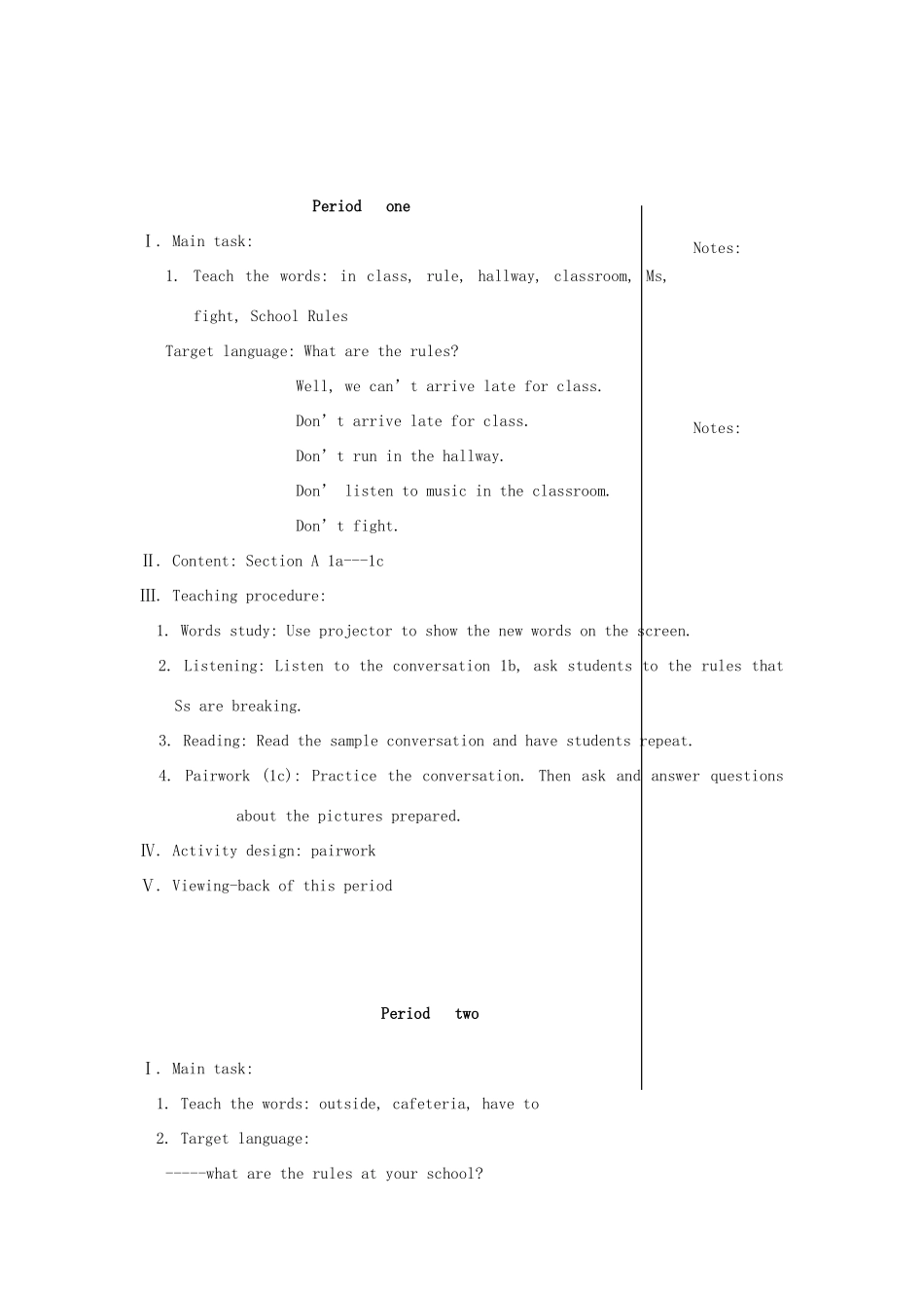 四川省江油市七年级英语下册《Unit 12 Don’t eat in class 》教案2 人教新目标板_第2页