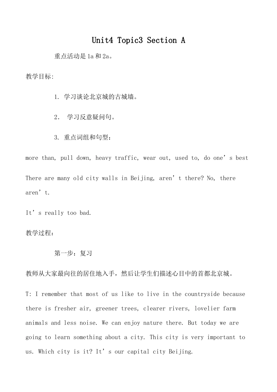 八年级英语上册Unit4 Topic3 Section A_1仁爱版_第1页